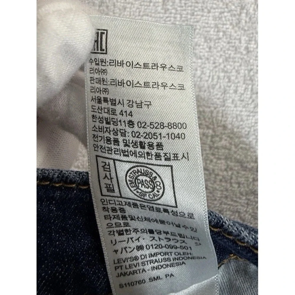 Levi's 511 Jeans Mens 30x32 Blue Slim Fit Medium Wash Faded American Denim Pants